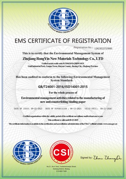 China Zhejiang Rongyin New Material Technology Co., Ltd. certification