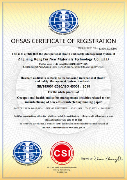 China Zhejiang Rongyin New Material Technology Co., Ltd. certification