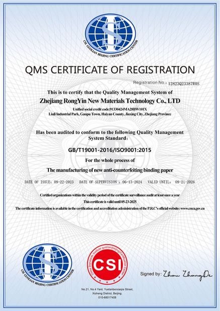 China Zhejiang Rongyin New Material Technology Co., Ltd. certification